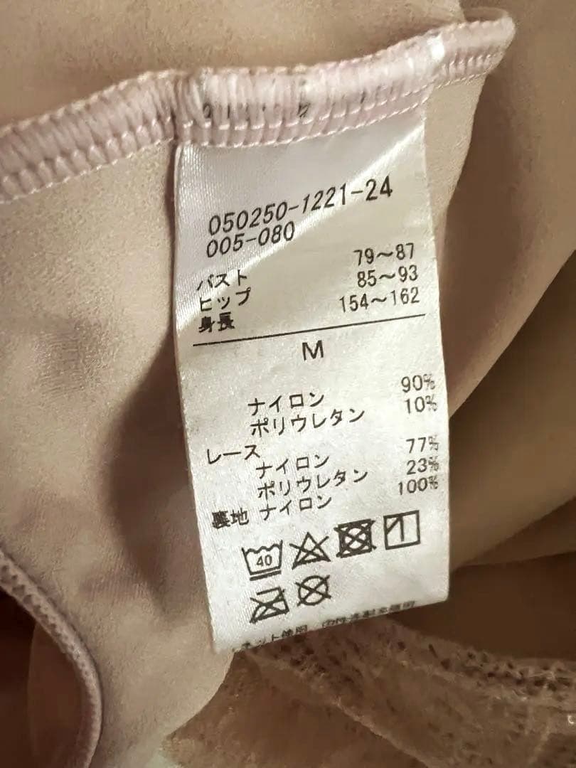 チャコット　新品レオタード　レース切り替え　M