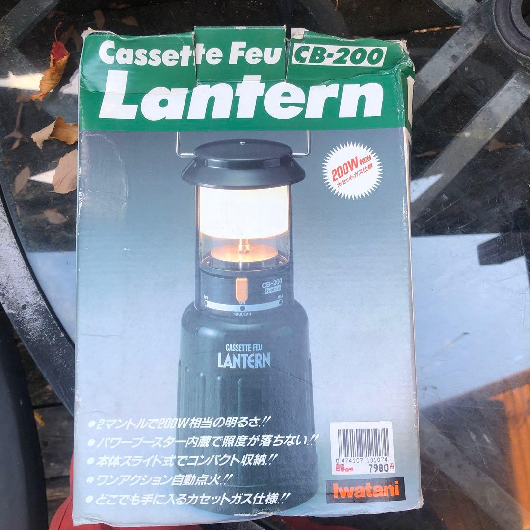 イワタニ　岩谷　ランタン　CB-200 カセットガス使用　マントル&箱付