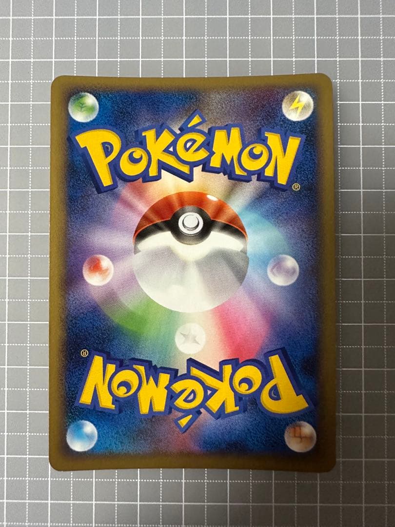 デンリュウ ☆ L1 ハートゴールドコレクション 034/070