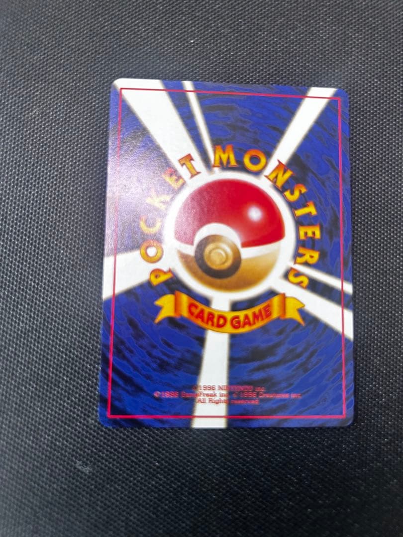 ポケモンカード　カメックス　カメール　ゼニガメ
