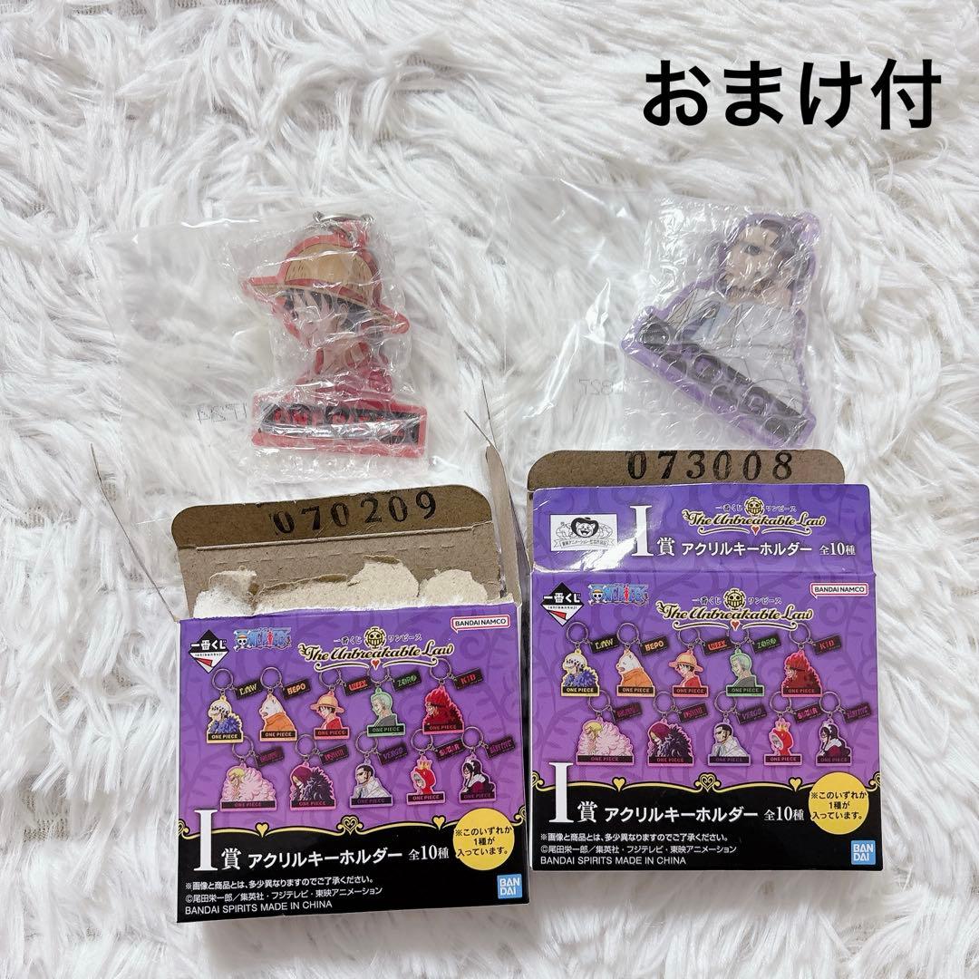ワンピース 一番くじ コラソン ベポ フィギュア 未開封