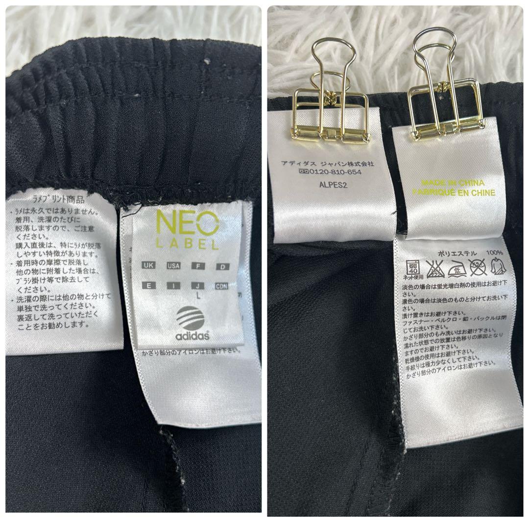 【美品・大きめ】アディダス　黒×金　セットアップ　ジャージ　上XL 下L
