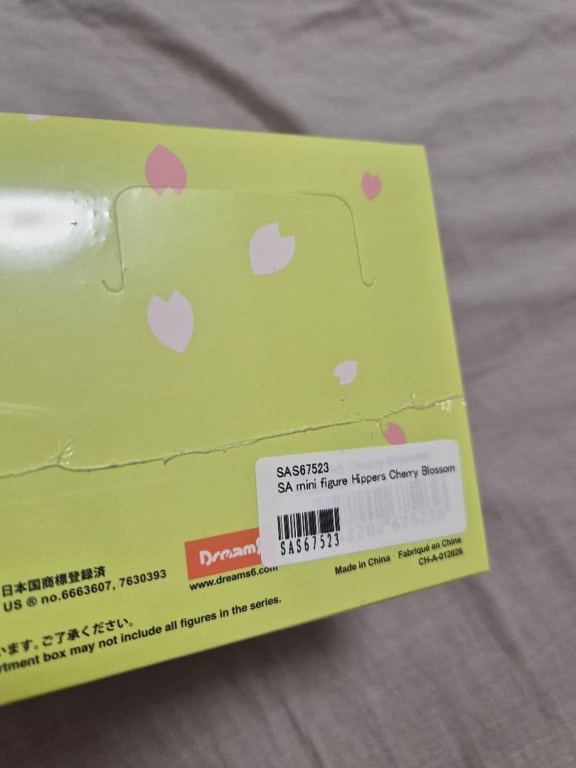 ソニーエンジェル ヒッパーズ チェリーブロッサム シリーズ 1BOX(12)