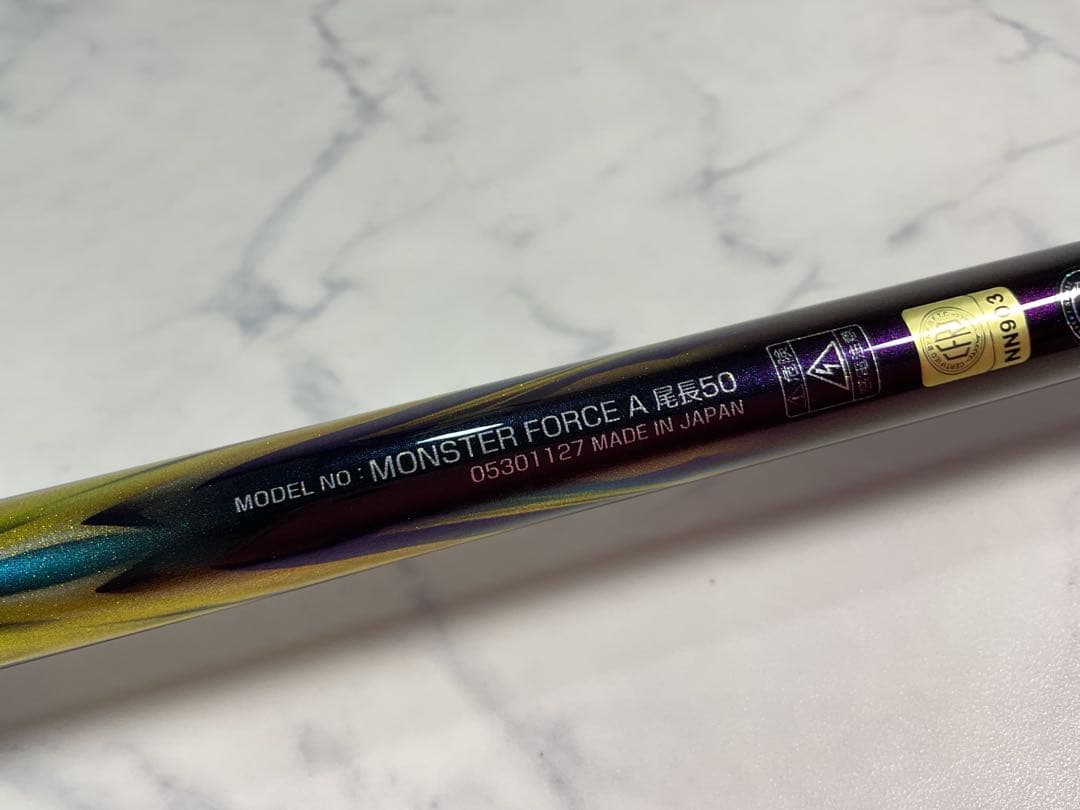 DAIWA ダイワMONSTER FORCE モンスターフォース A 尾長50