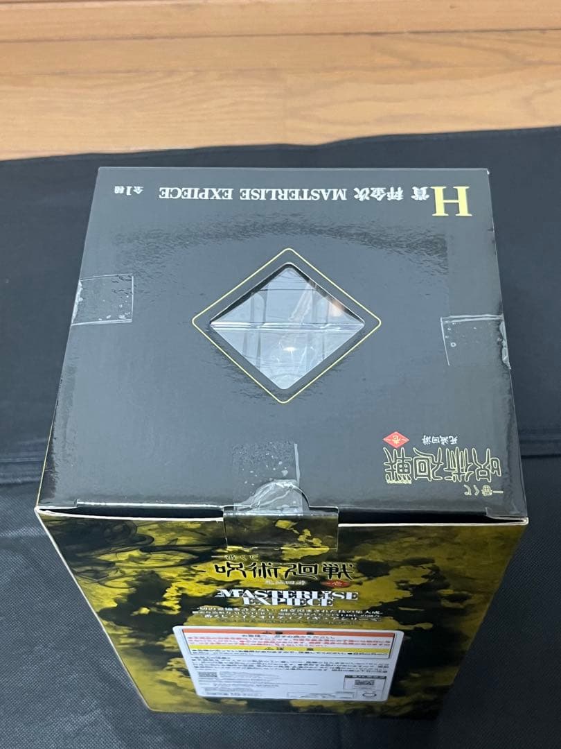 一番くじ　呪術廻戦　F賞、H賞、K賞 まとめ売り
