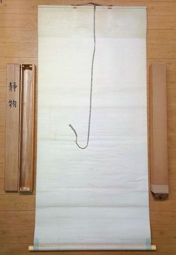 大値下げ●ル レクチェ洋梨ラ.フランス赤絵鉢図【静物】長井亮之 画伯●タトウ共箱