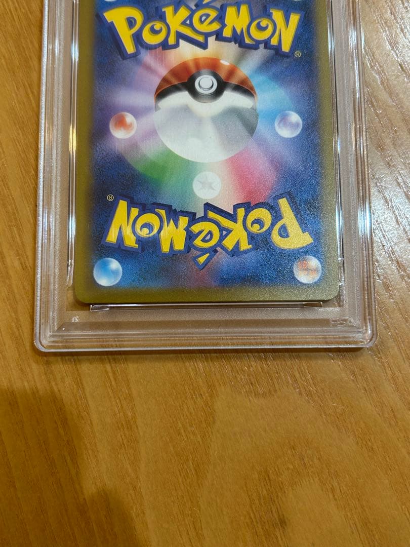 n*n様 ポケモンカード リザードンex SAR 【PSA10】シャイニートレジ