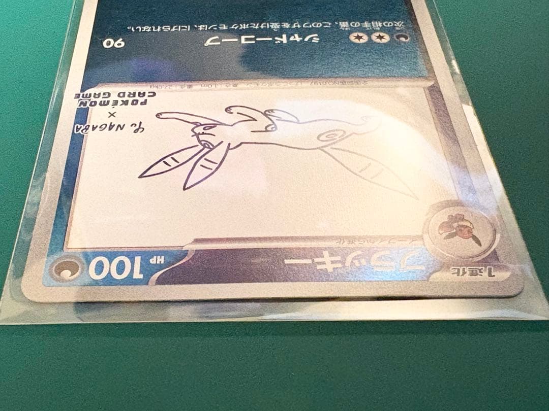 【美品】 ブラッキーYU NAGABA×ポケモンカードゲームプロモ　長場雄