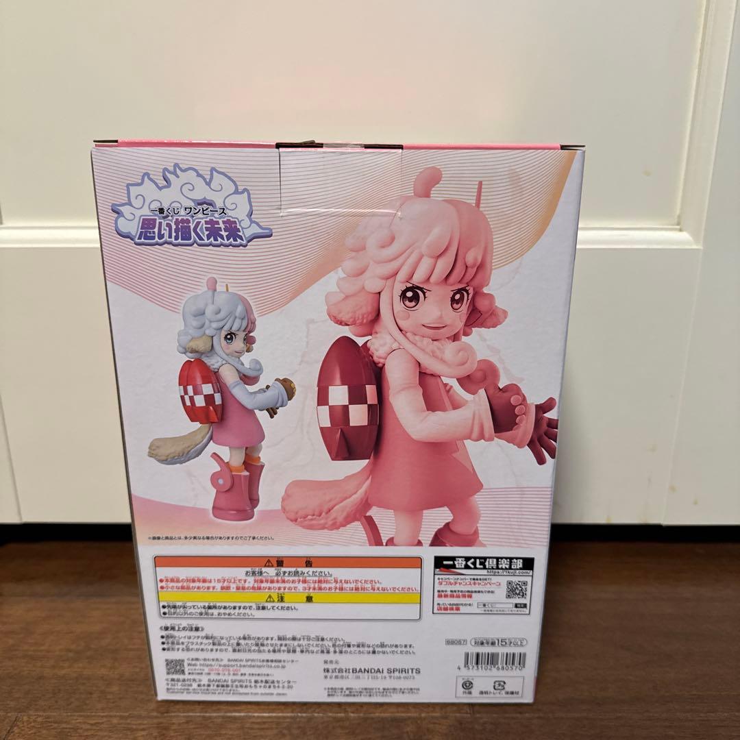 ワンピース 一番くじ フィギュア ラストワン + D賞 +E賞2つ　計4体セット