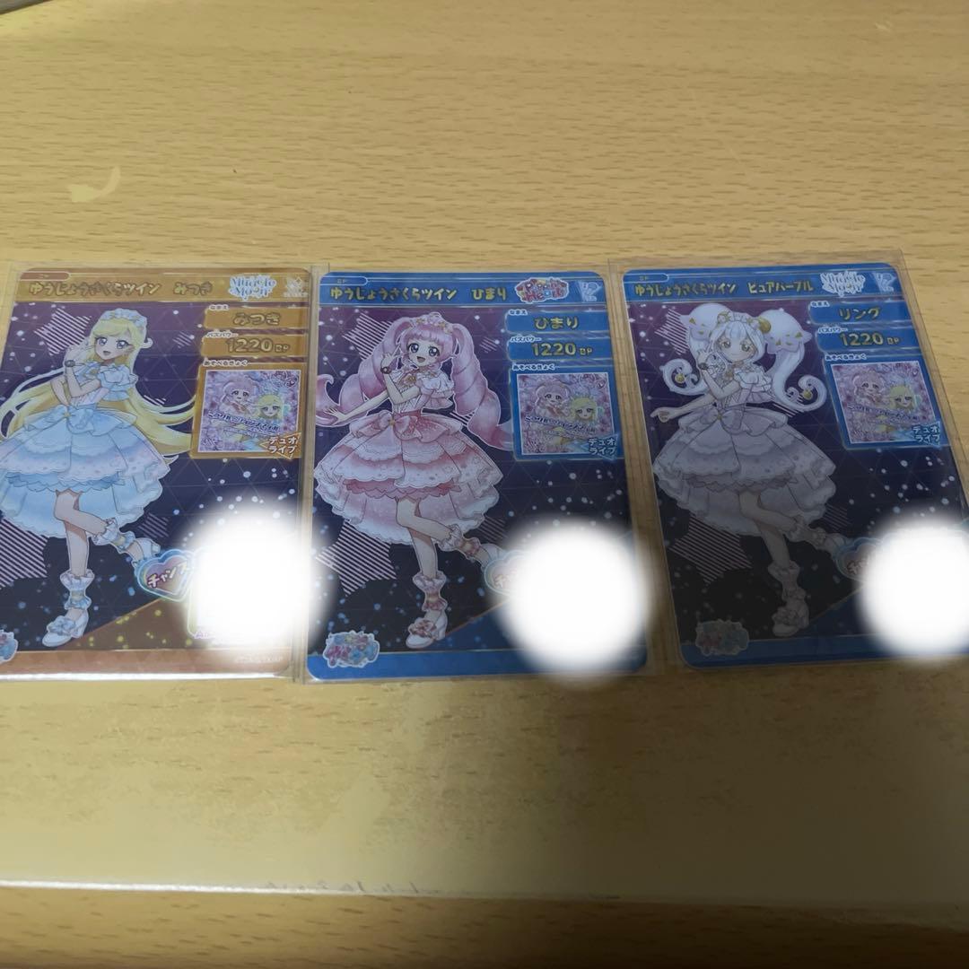 ひみつのアイプリ 映画 特典 サイン まとめ売り みつき ひまり リング姫