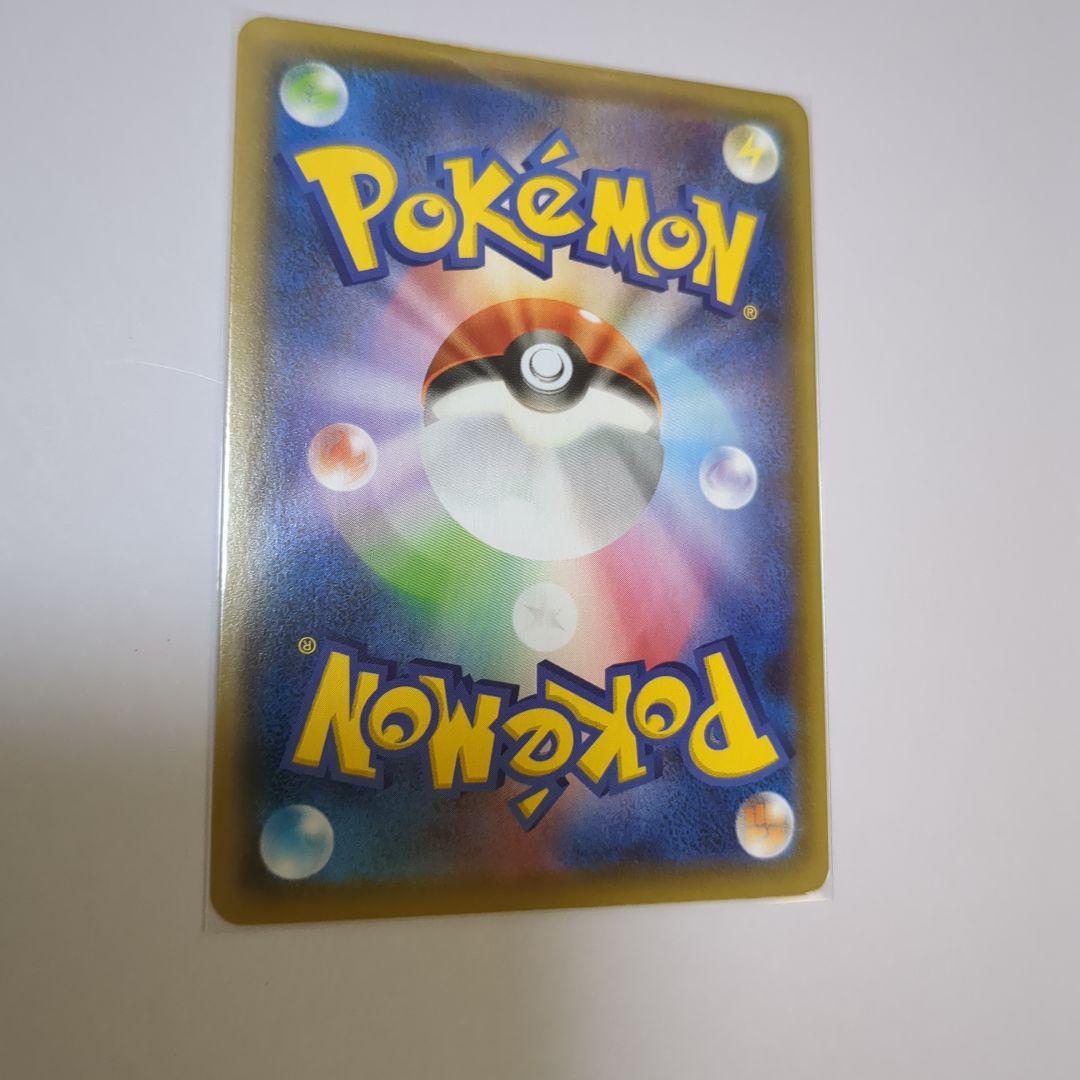 ポケモンカード　リーフィア