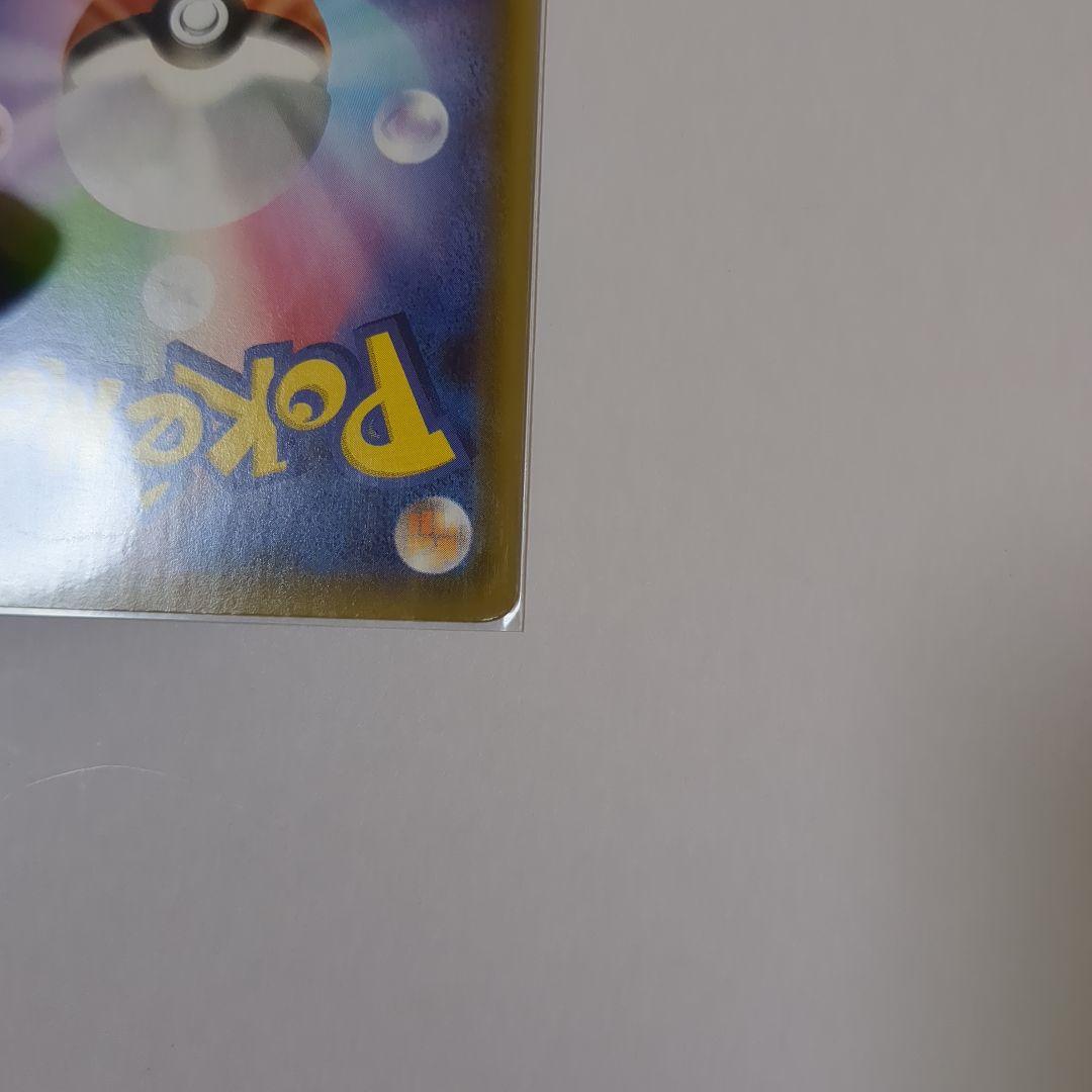 ポケモンカード　リーフィア