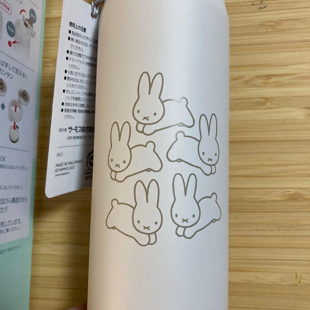 ⭐️ミッフィー⭐️こうさぎ⭐️真空・断熱ケータイマグ500ml THERMOS 水筒⑦