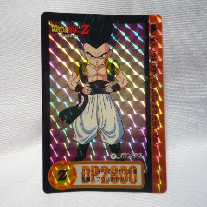 50％引きしました ドラゴンボールカードダス　キラ5枚セット　当時物レア