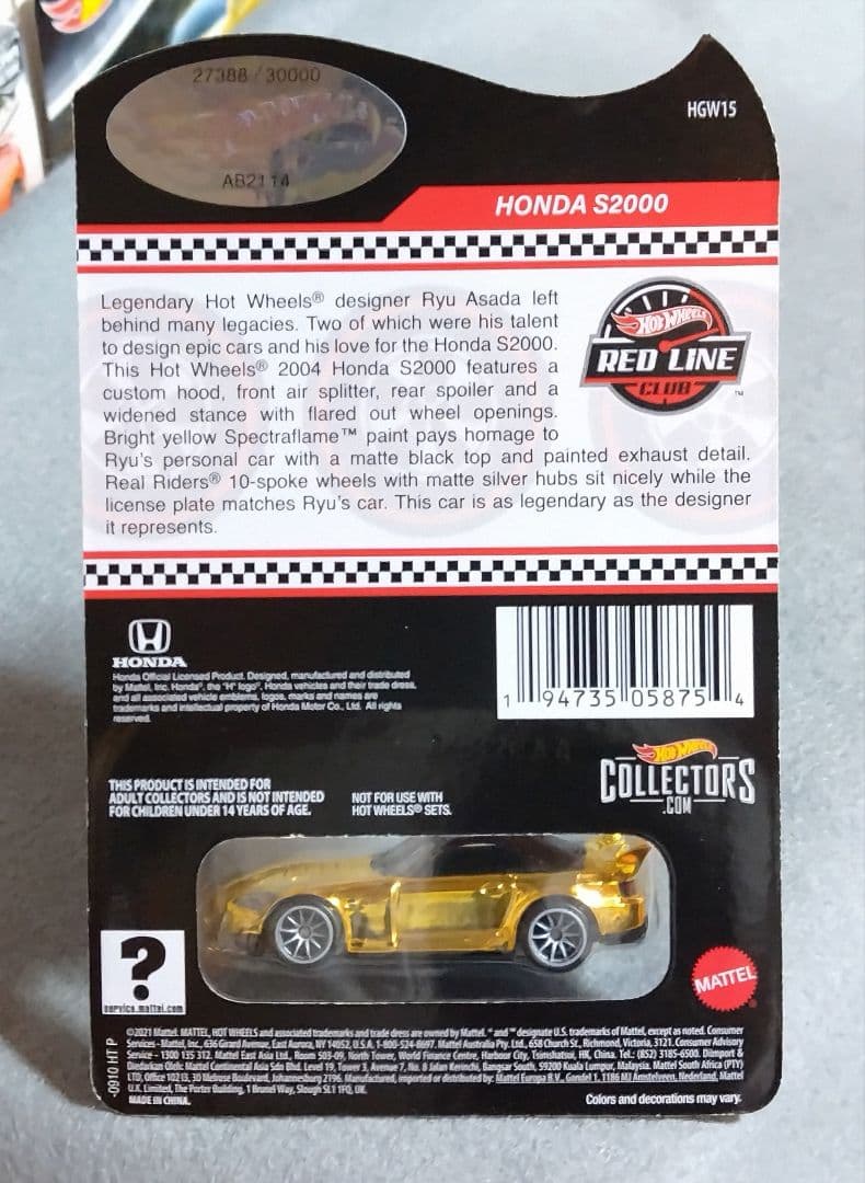 ミニカー HW RLC S2000