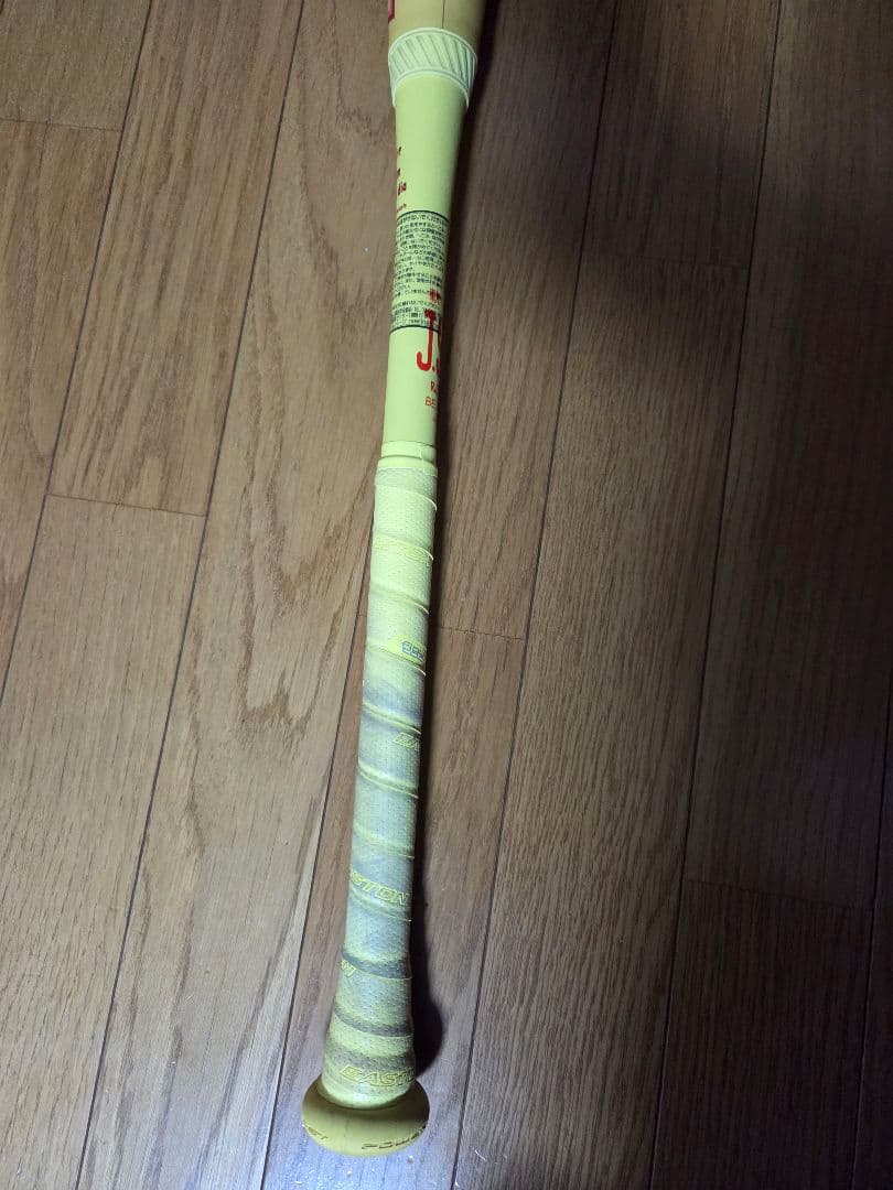 EASTON　軟式バット