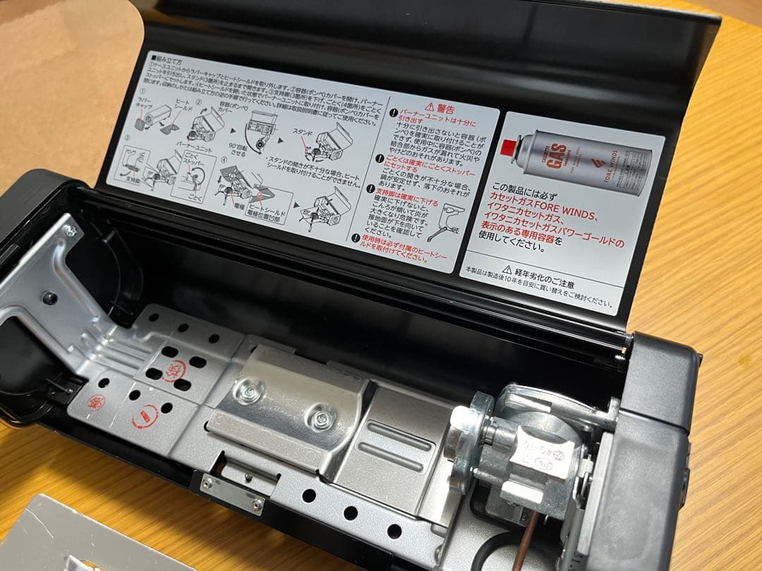 IWATANI フォールディングキャンプストーブ