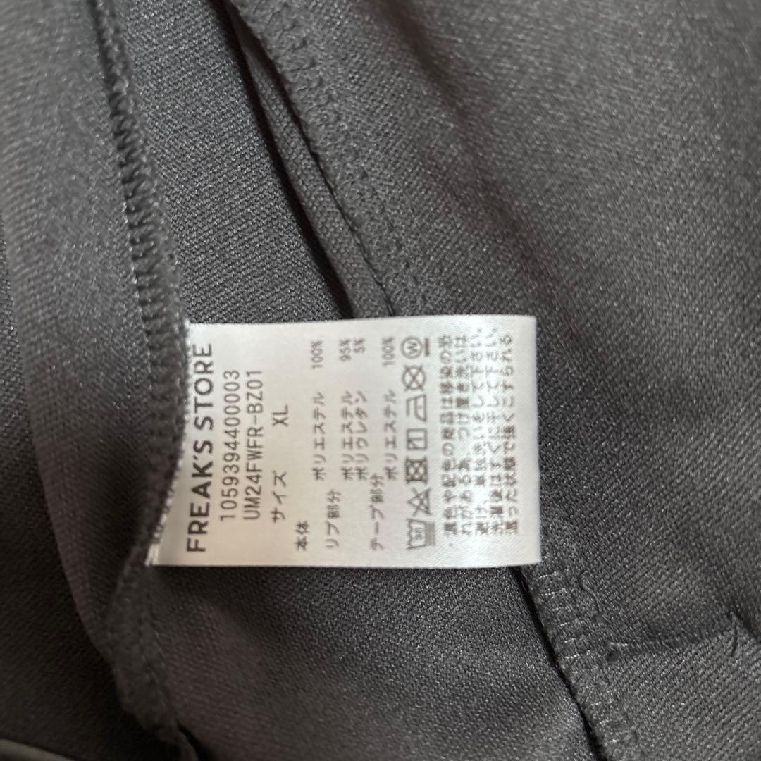 UMBRO/アンブロ 別注 Track Jacket 2/トラックジャケット 2