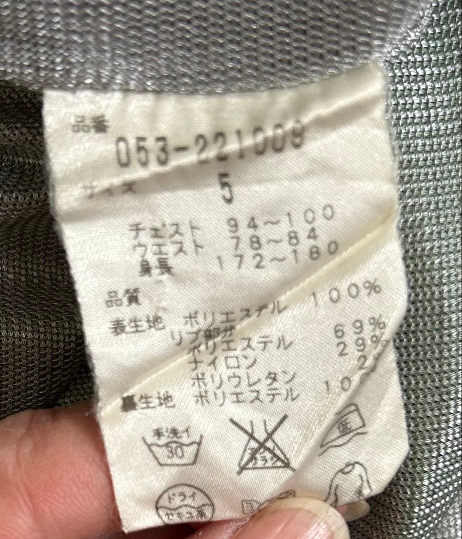 PEARLY GATES ロゴ プルオーバー 5 グリーン