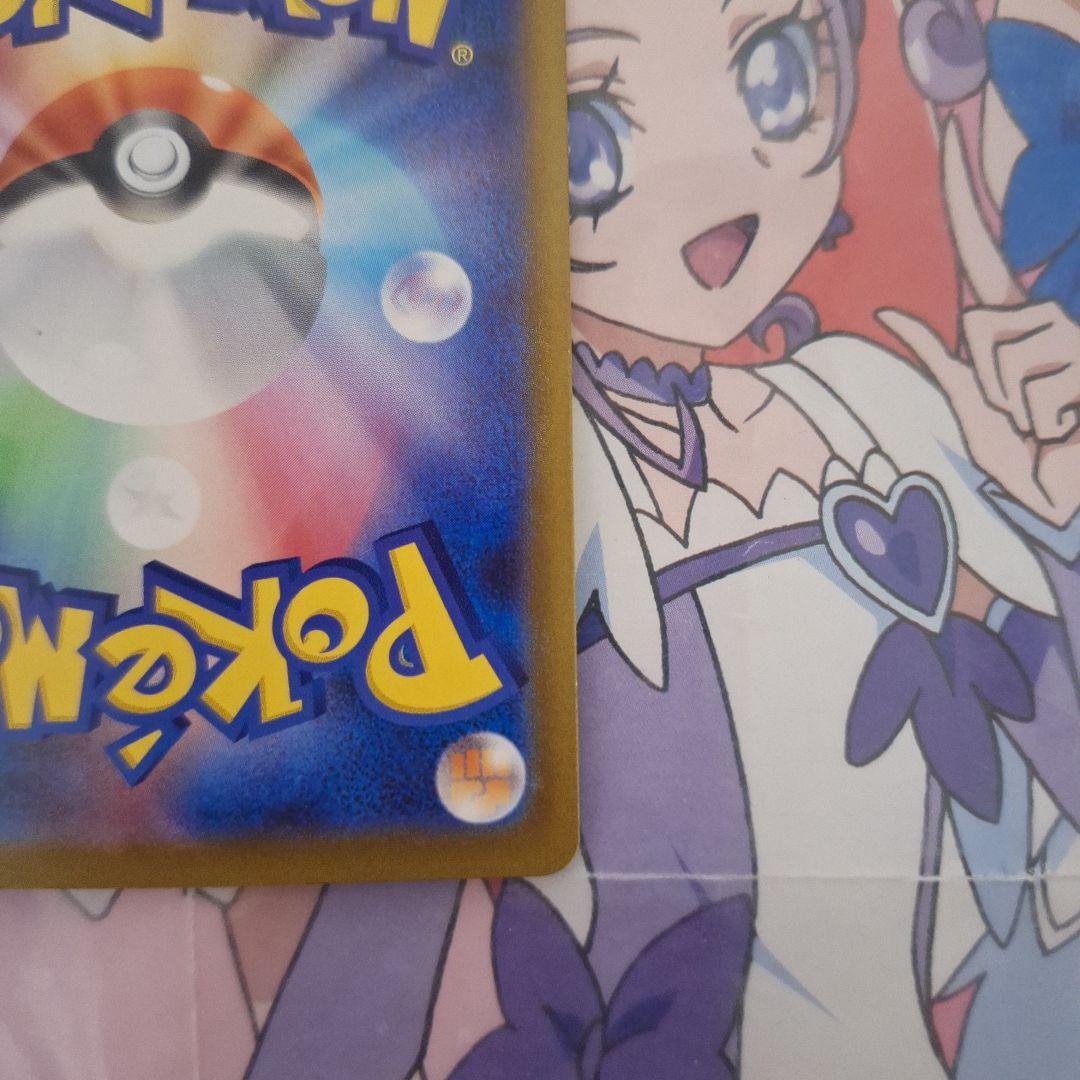 ポケモンカードゲーム　メガゲッコウガex　MUR　M4　ひっさつしゅりけん