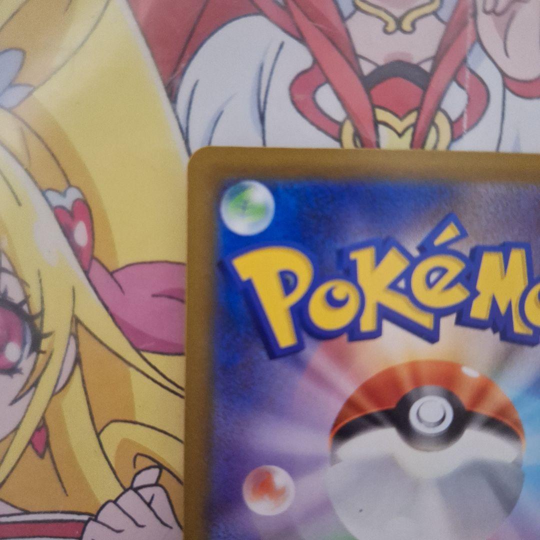 ポケモンカードゲーム　メガゲッコウガex　MUR　M4　ひっさつしゅりけん