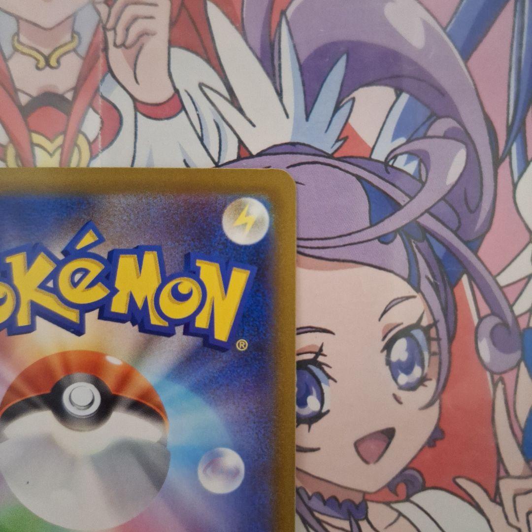ポケモンカードゲーム　メガゲッコウガex　MUR　M4　ひっさつしゅりけん