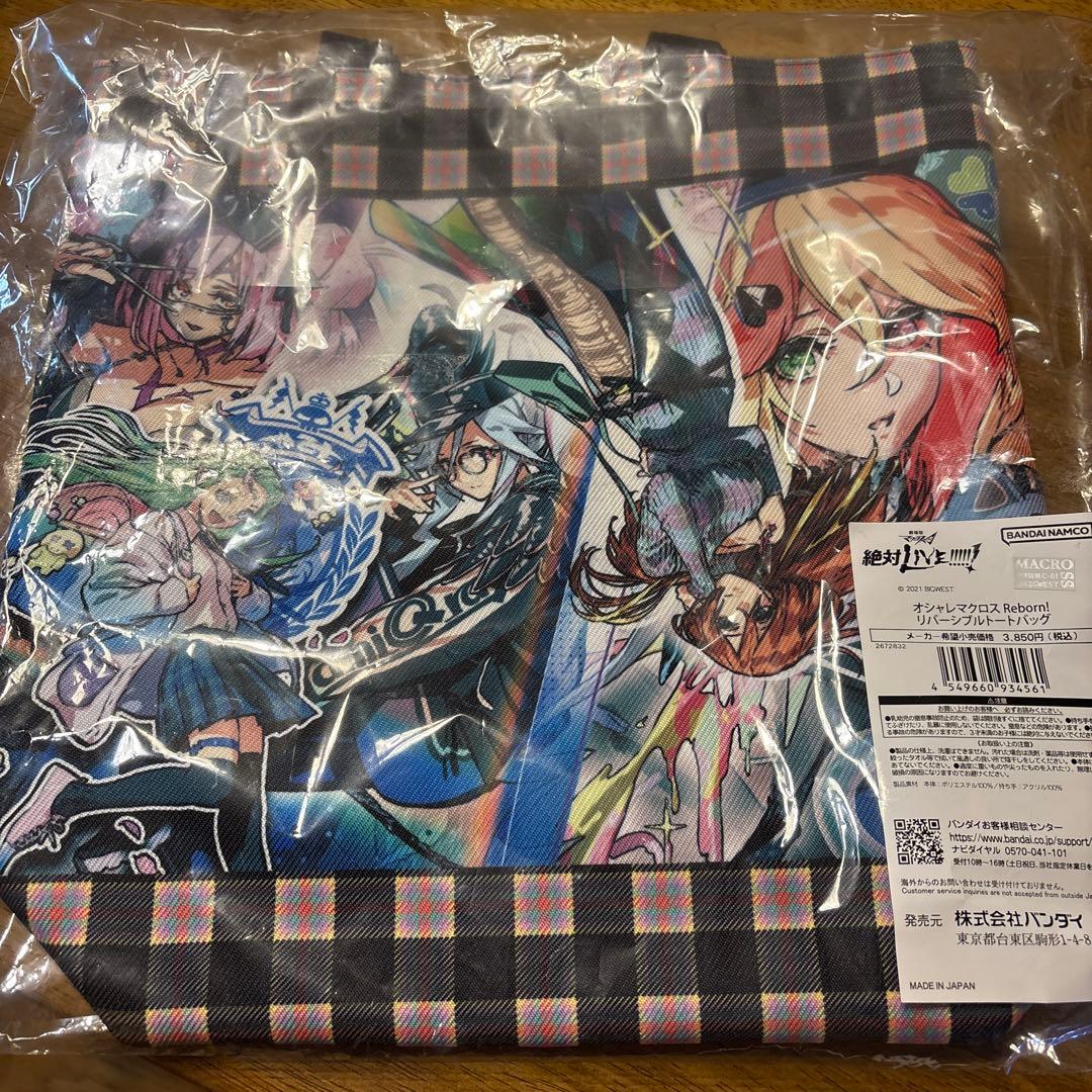 オシャレマクロス Reborn! トートバッグ クロスタオル