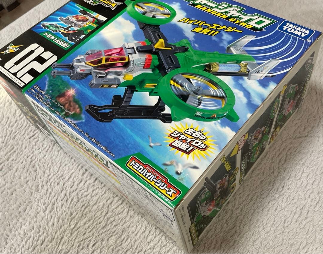 廃盤トミカ　　 ハイパーグリーンレンジャー2号 レンジャージャイロ