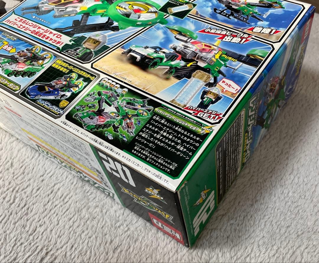 廃盤トミカ　　 ハイパーグリーンレンジャー2号 レンジャージャイロ