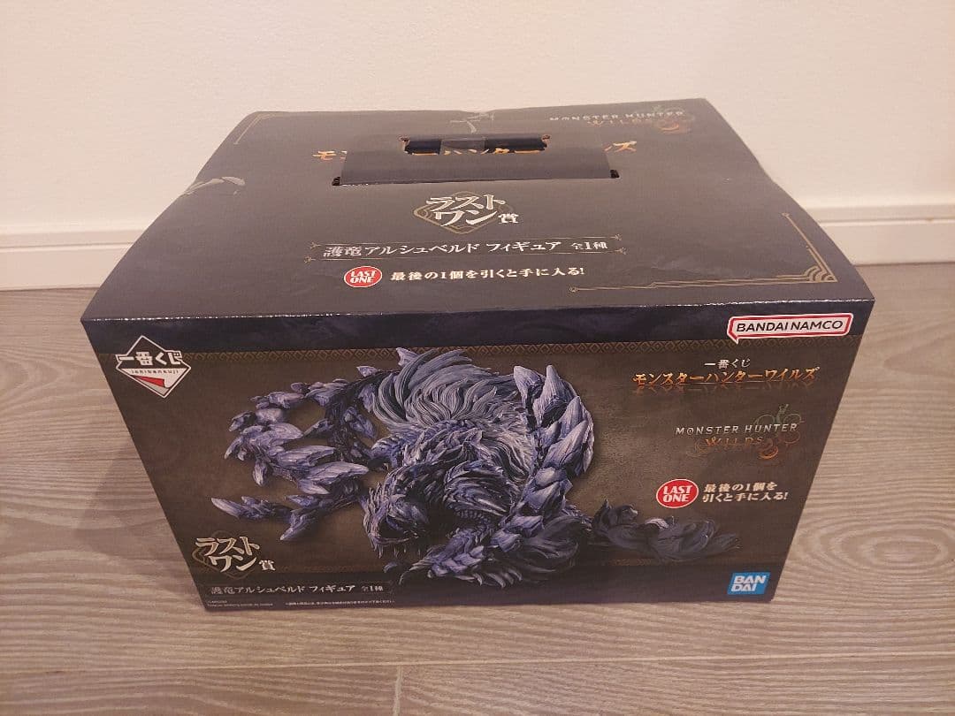 一番くじ モンスターハンターワイルズ ラストワン賞 アルシュベルド他下位賞