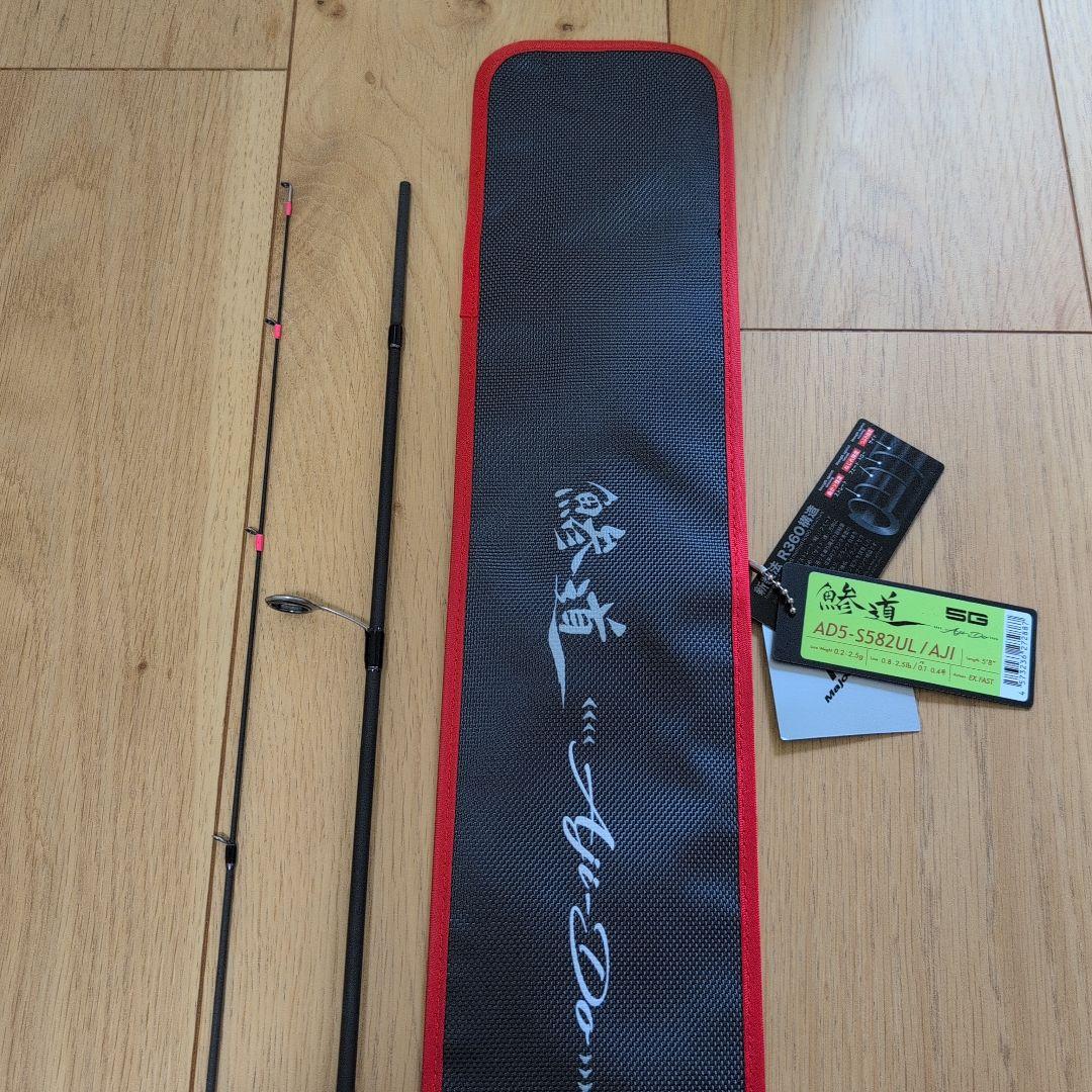 メジャークラフト 鯵道 5G AD5-S582UL/AJI