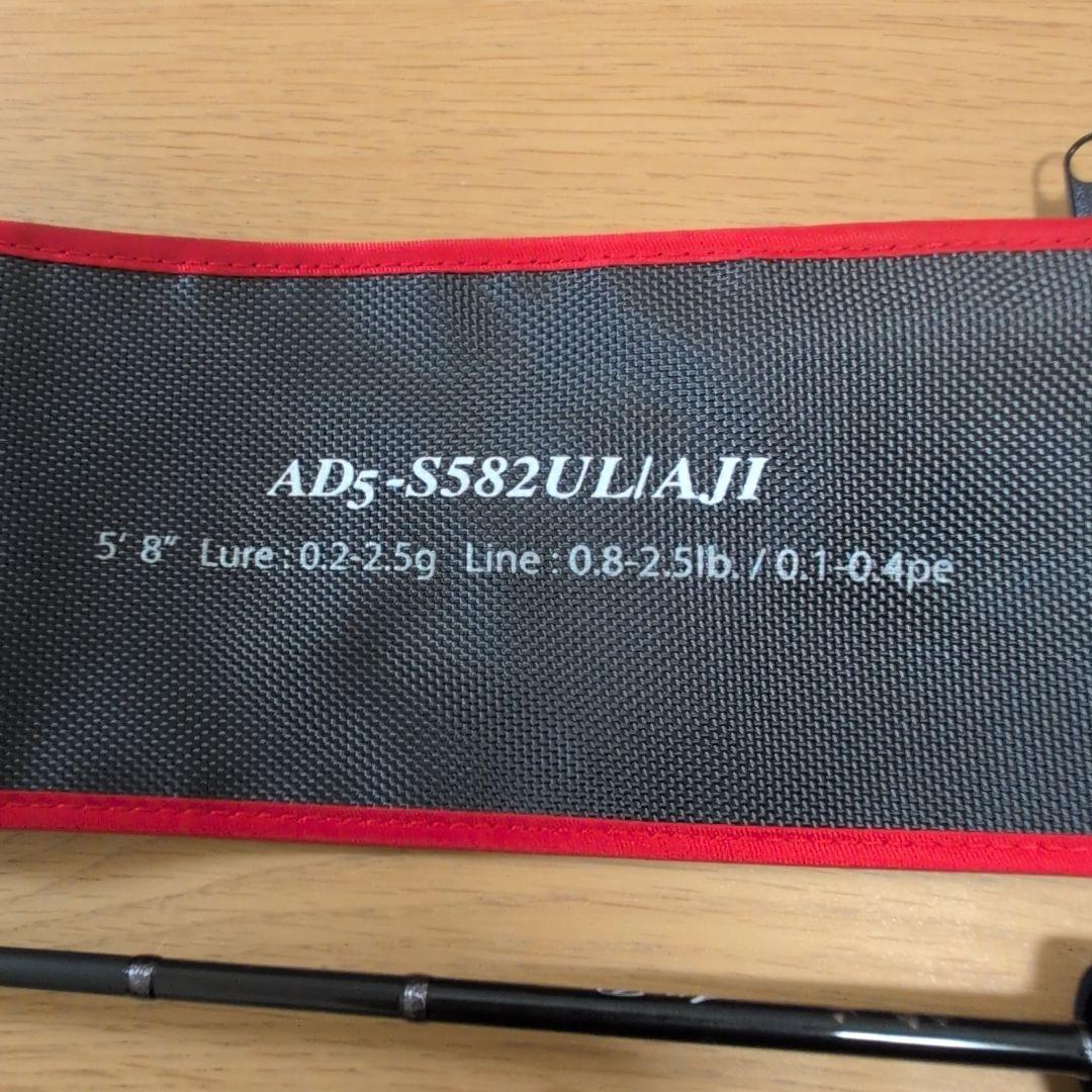 メジャークラフト 鯵道 5G AD5-S582UL/AJI