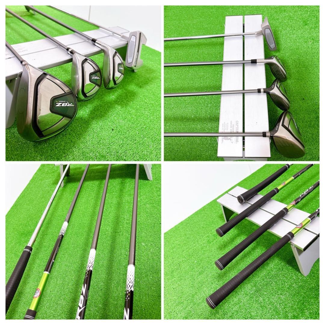 【現行モデル】初心者推奨 テーラーメイド RBZ メンズゴルフセット 10本 S