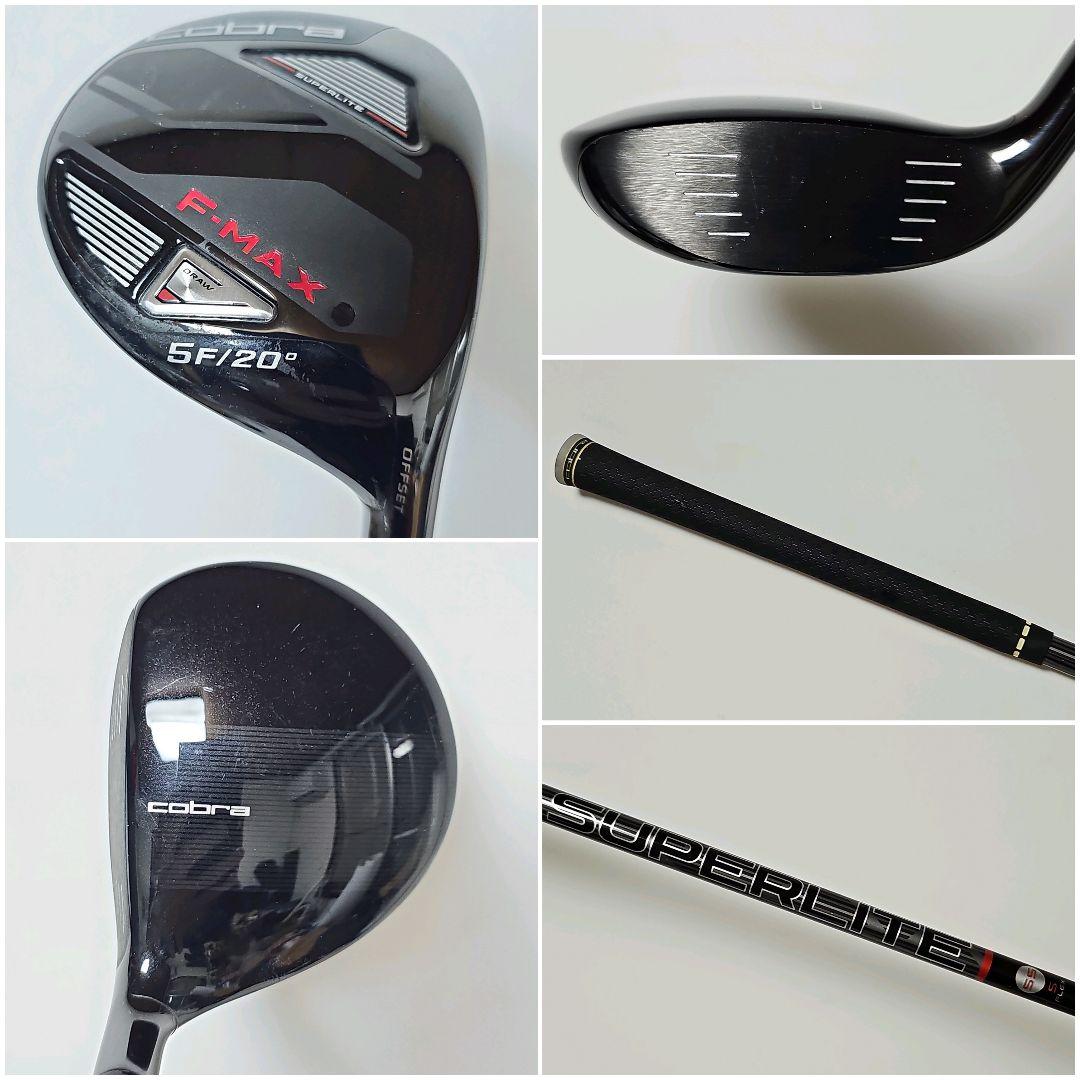 メンズ　右利き　初心者～　コブラ　cobra　ゴルフクラブセット　フレックスS
