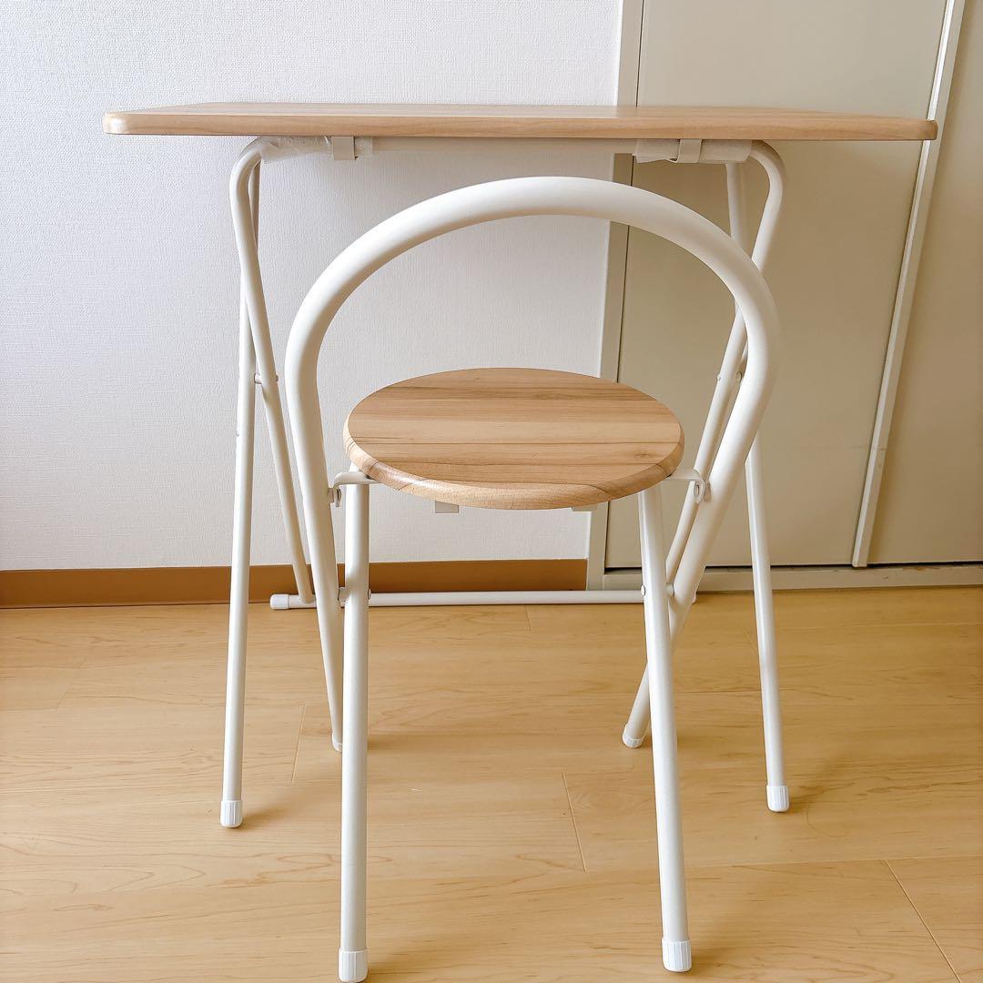 おしゃれ❣️ 折りたたみ式 デスク 椅子セット シンプル インテリア 在宅ワーク