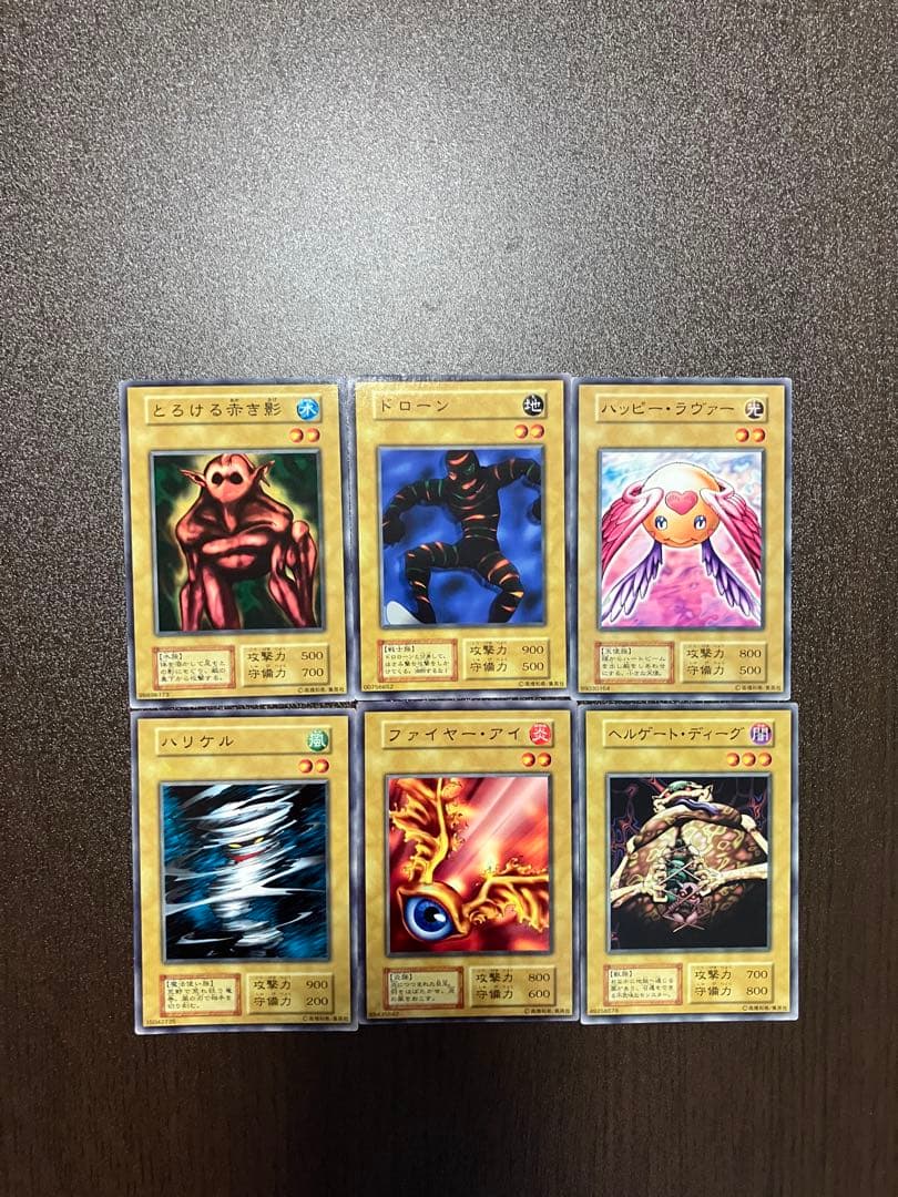 遊戯王　初期ブースター1の21枚
