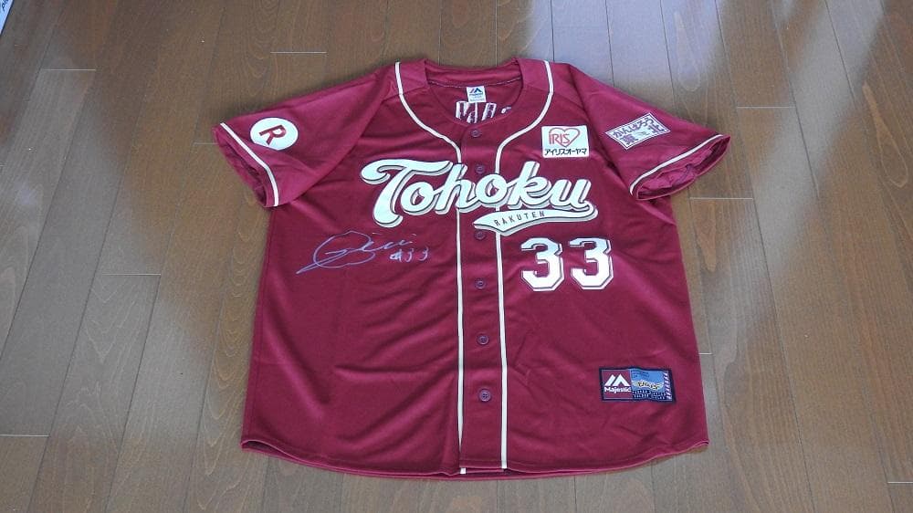 楽天イーグルス　銀次　直筆サイン　2015Fans　L　ユニフォーム 未使用