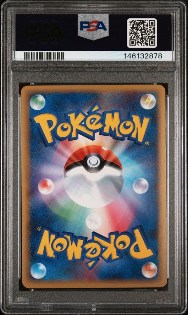 コイキング ミラー psa10 ポケモンカード 022/070