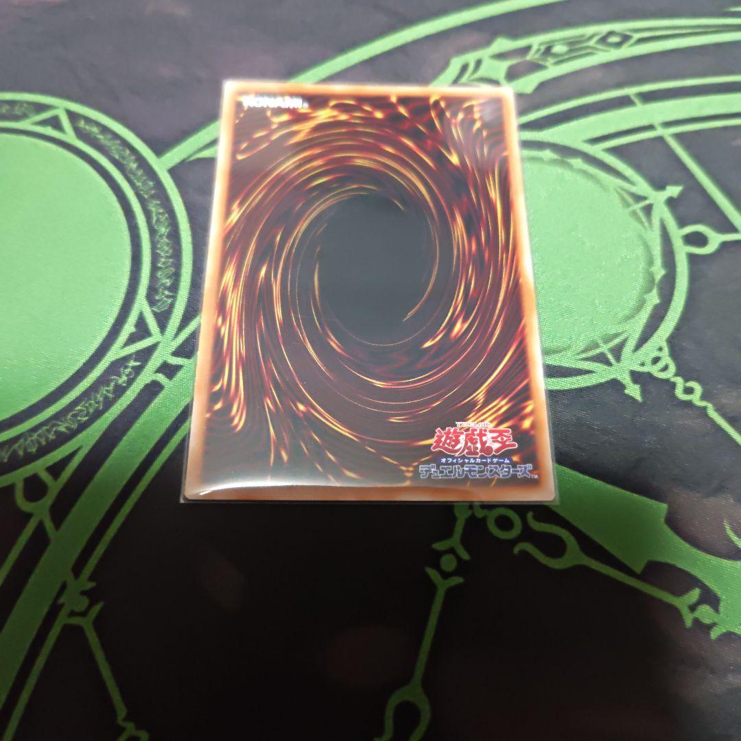 遊戯王 王のしもべ-ブラック・マジシャン プリズマ
