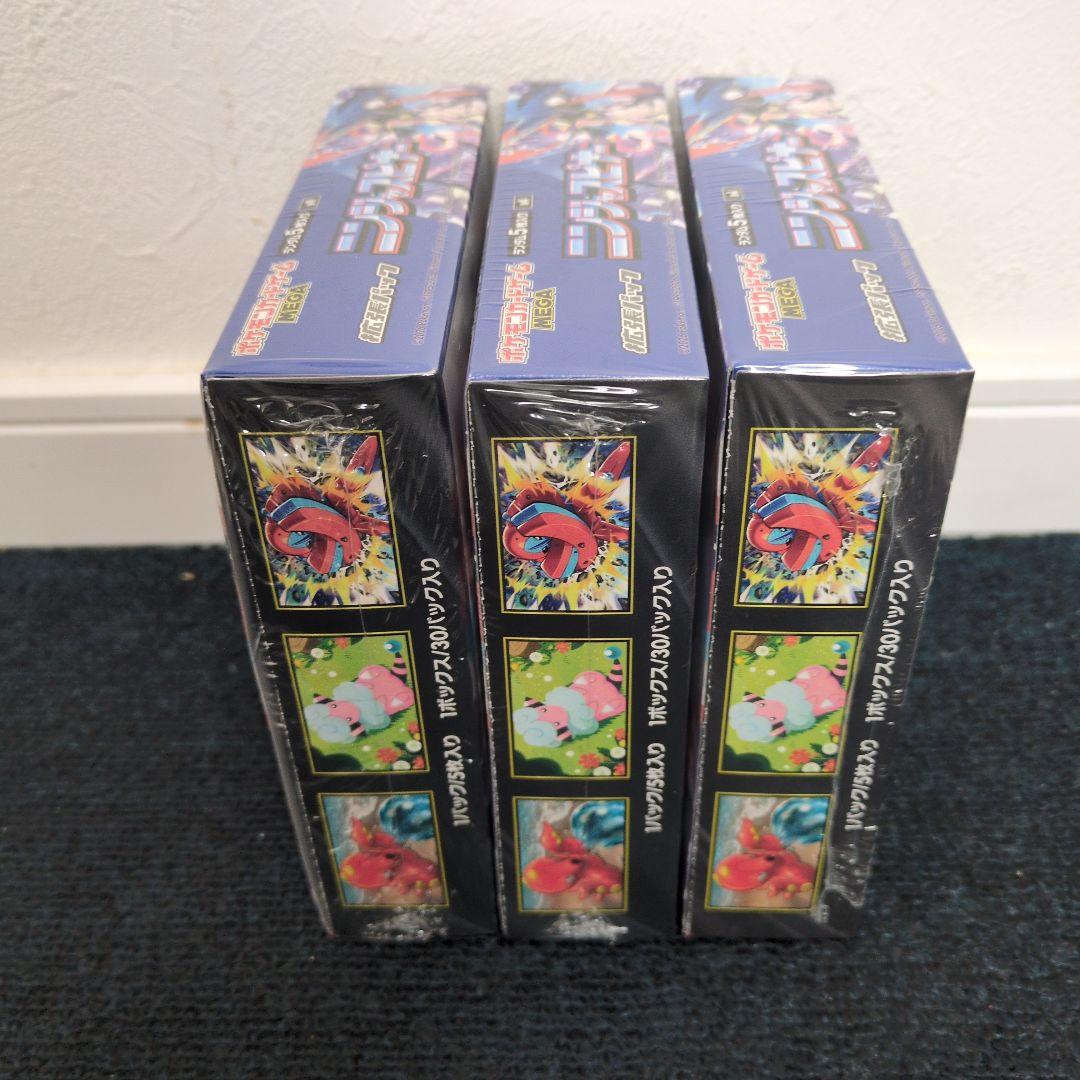 【新品未開封】ニンジャスピナー3BOX