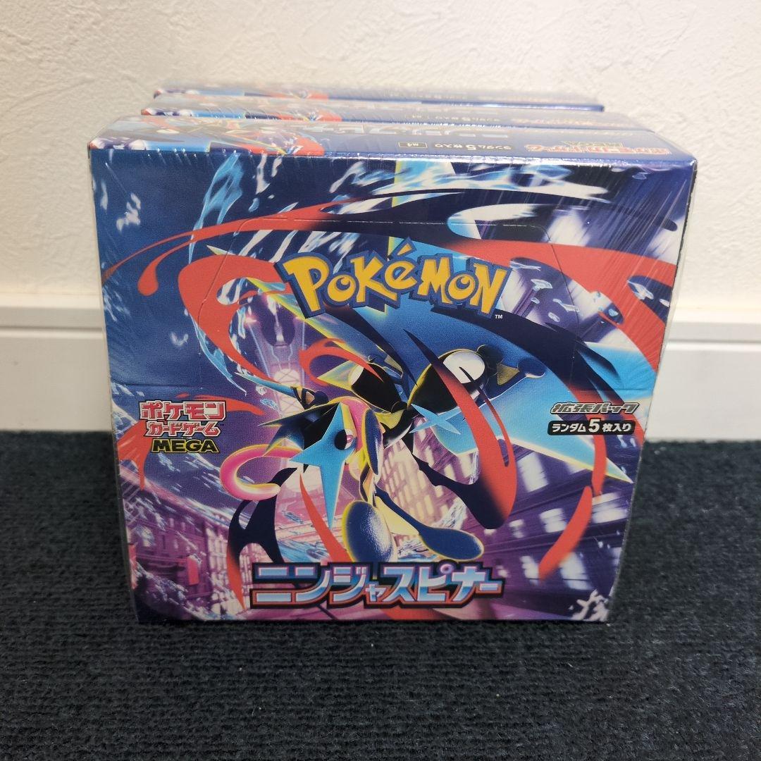 【新品未開封】ニンジャスピナー3BOX