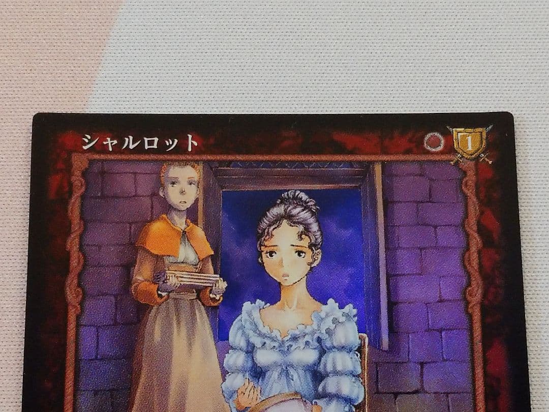 と*と様 ベルセルク 「シャルロット」 パラレルレア BK5 74/80