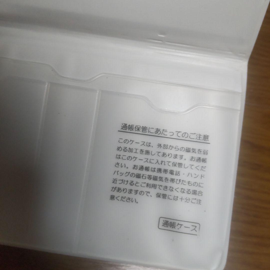 レトロ 旧三和銀行 スヌーピー 通帳ケース キャッシュカードケース、計９枚セット
