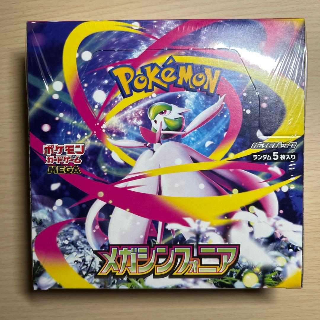 【シュリンク付き】 ポケモンカードゲーム メガシンフォニア 1BOX