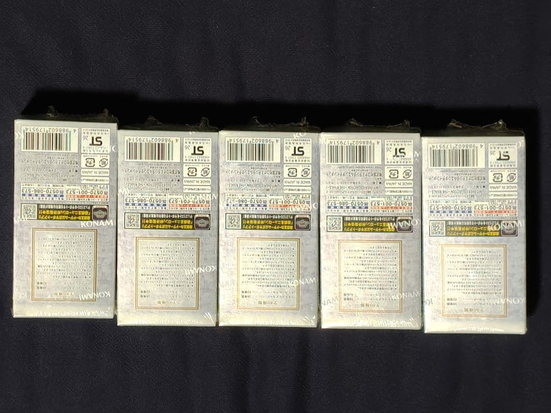 遊戯王OCG リミットオーバーコレクションライバルズ 5BOX