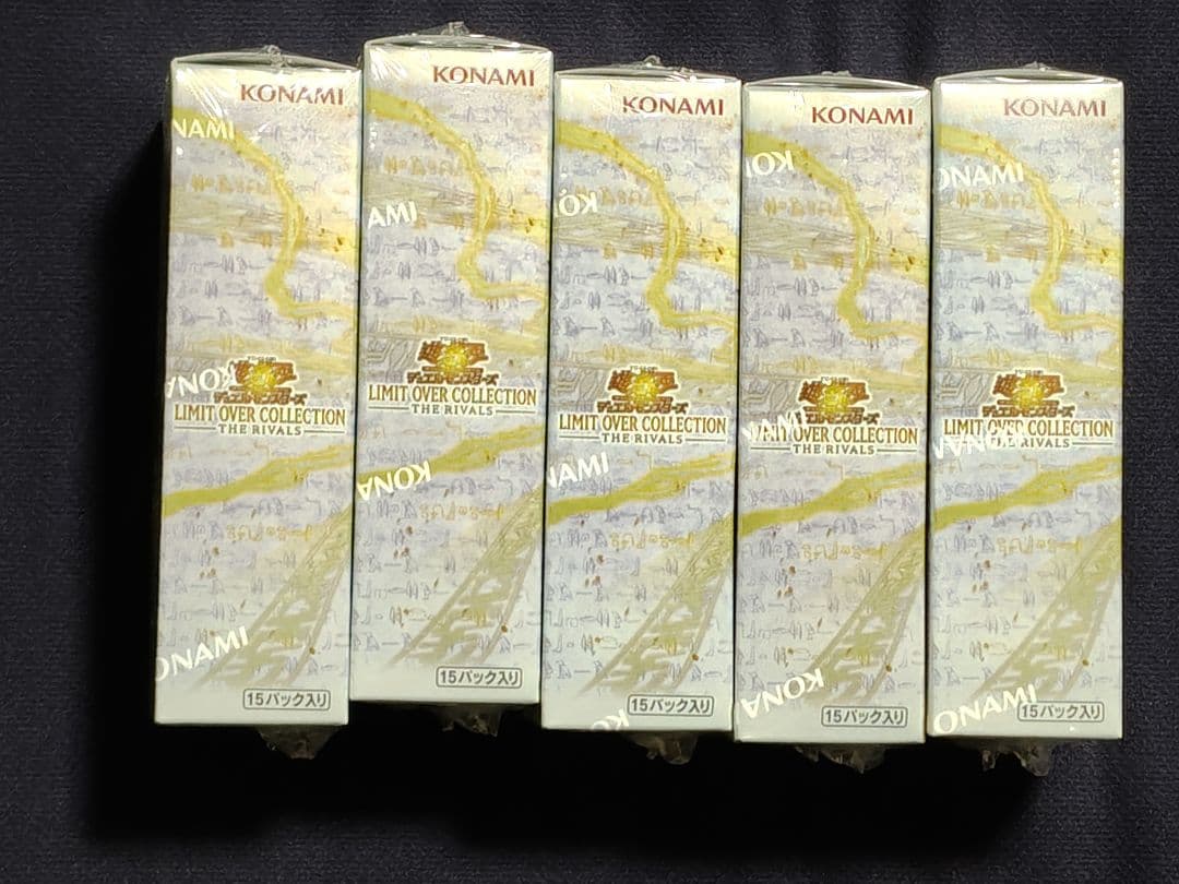 遊戯王OCG リミットオーバーコレクションライバルズ 5BOX