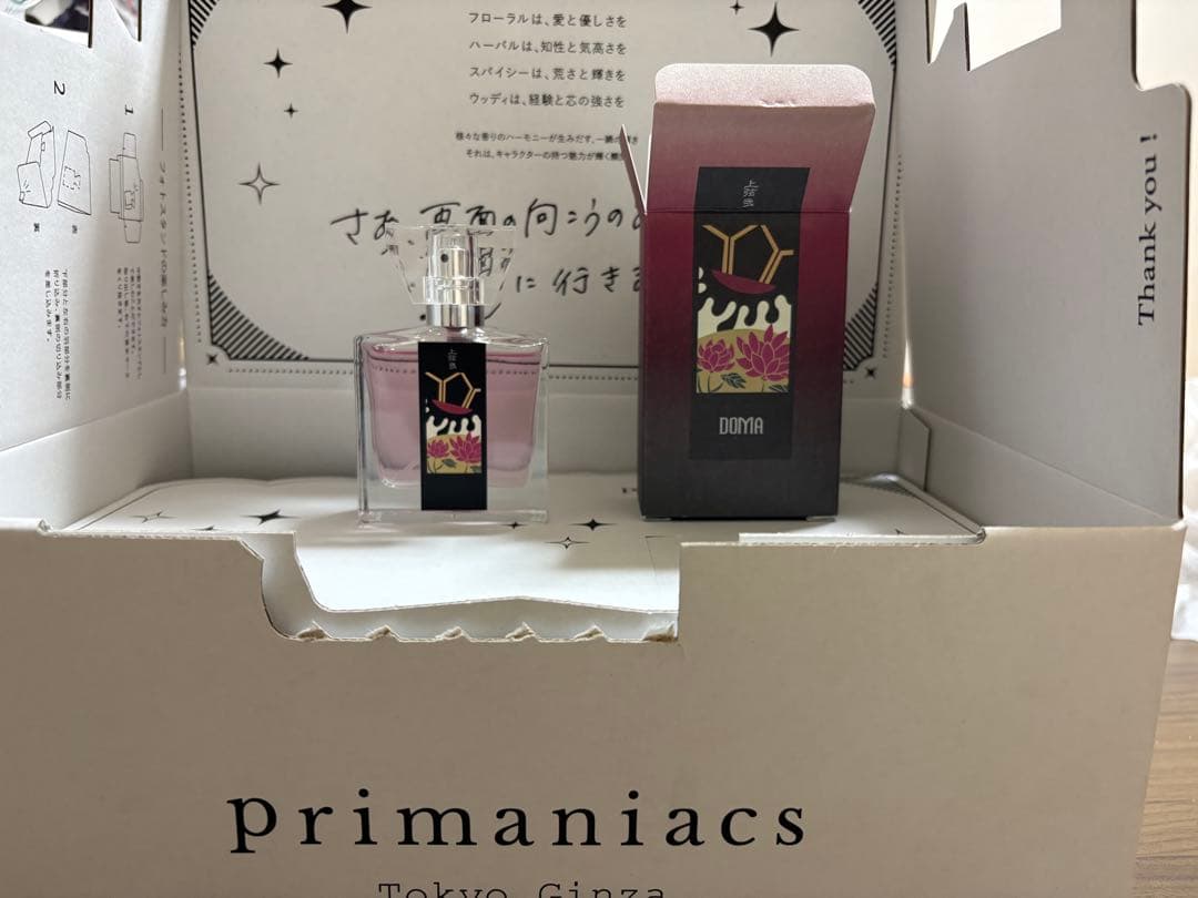 鬼滅の刃 primaniacs 童磨 香水 フレグランス