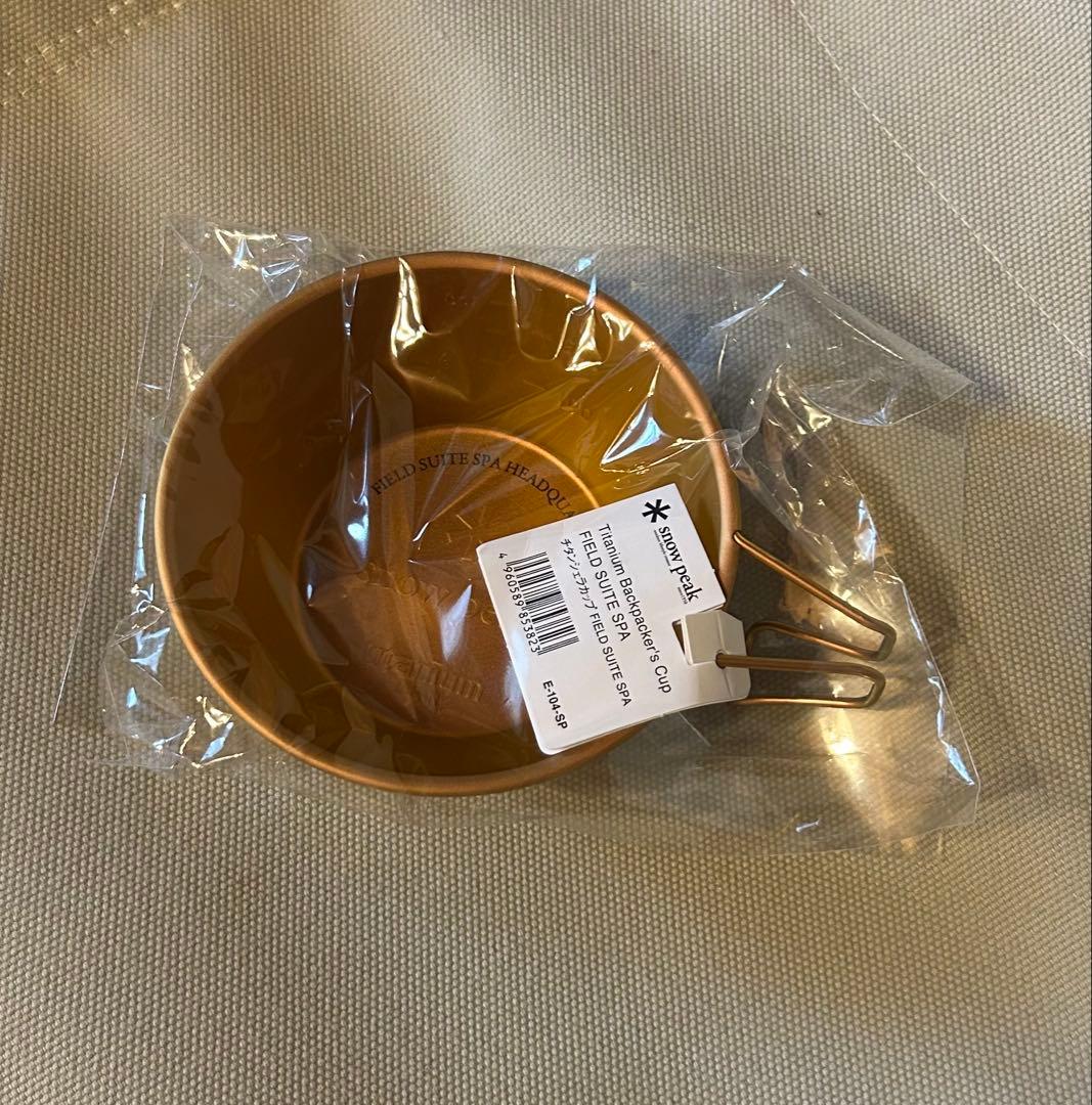  peak FIELDSUITESPA限定品シェラカップと先割れスプーン