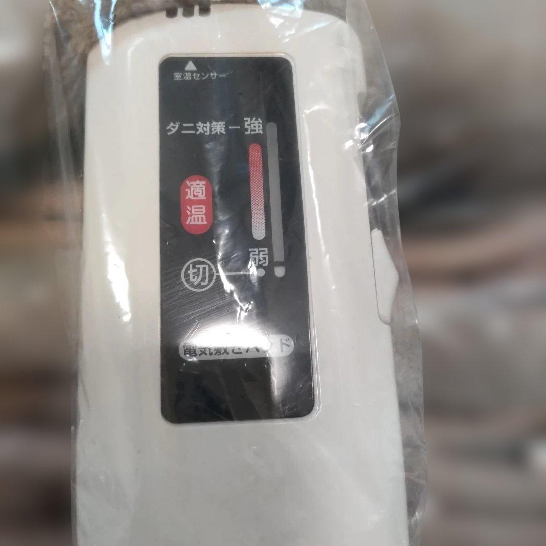 ニトリ　電気毛布敷パッドベージュSシングルサイズ