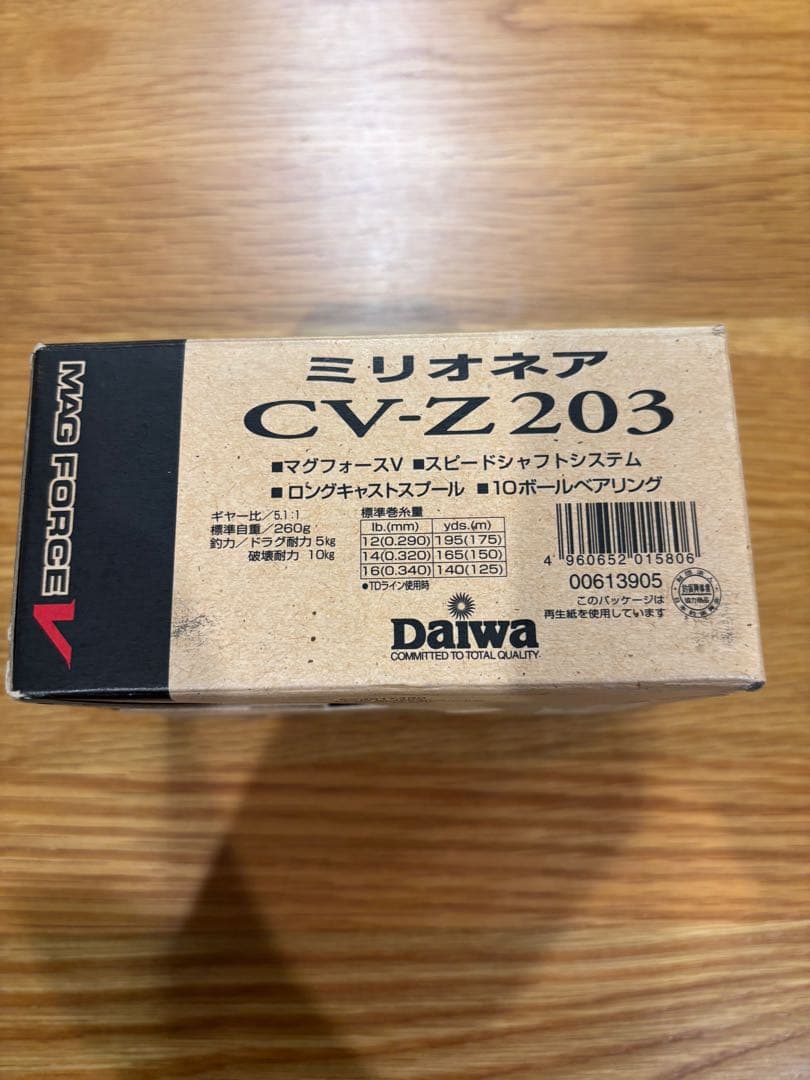 ⭐︎早い者勝ち〜11/16迄【希少・美品】ダイワ ミリオネア CV-Z203